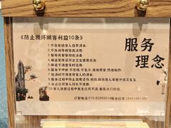 -金狮麟·新豫菜(金码大厦店)