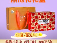 -鹏城八珍深圳特产手信(罗湖店)