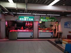 -满记烧饼(牛街东里小区一区店)