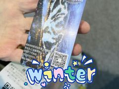 -长春莲花山滑雪场