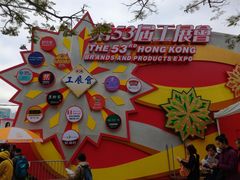 -崇光百货(铜锣湾店)