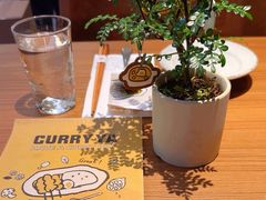 -CURRY YA 熟成咖哩專門店(深圳湾万象城店)