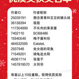 【已开奖】红遍京城的美食！🔥 晒美食赢100元美团卡啦！📷