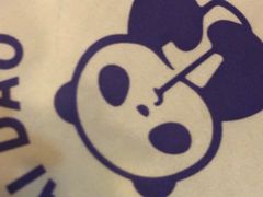 -茶百道(五山店)