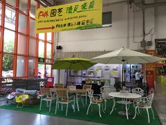 -百安居装修建材卖场(罗湖店)