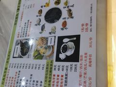 -梧州双钱龟苓膏(丽港航母店)