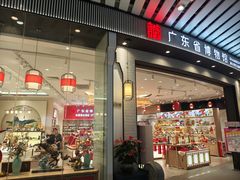 -广州白云国际机场-T2航站楼