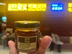 -巴奴毛肚火锅(悠唐购物中心店)