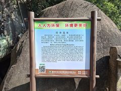-云洞岩风景区