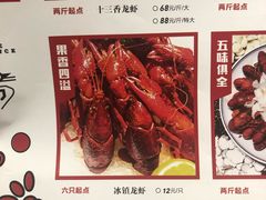-鲜螺湾(鹏欣丽都店)
