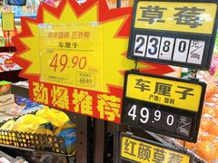 -青岛利群四方购物广场