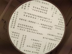 -猫的天空之城概念书店(杭州南宋御街店)