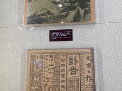 -上海孙中山故居纪念馆