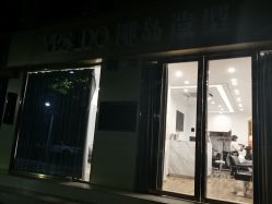 -YESIDO椰岛造型