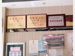 -夏家合汁(天润花园小区店)