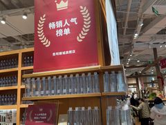 -MUJI无印良品(顺城店)
