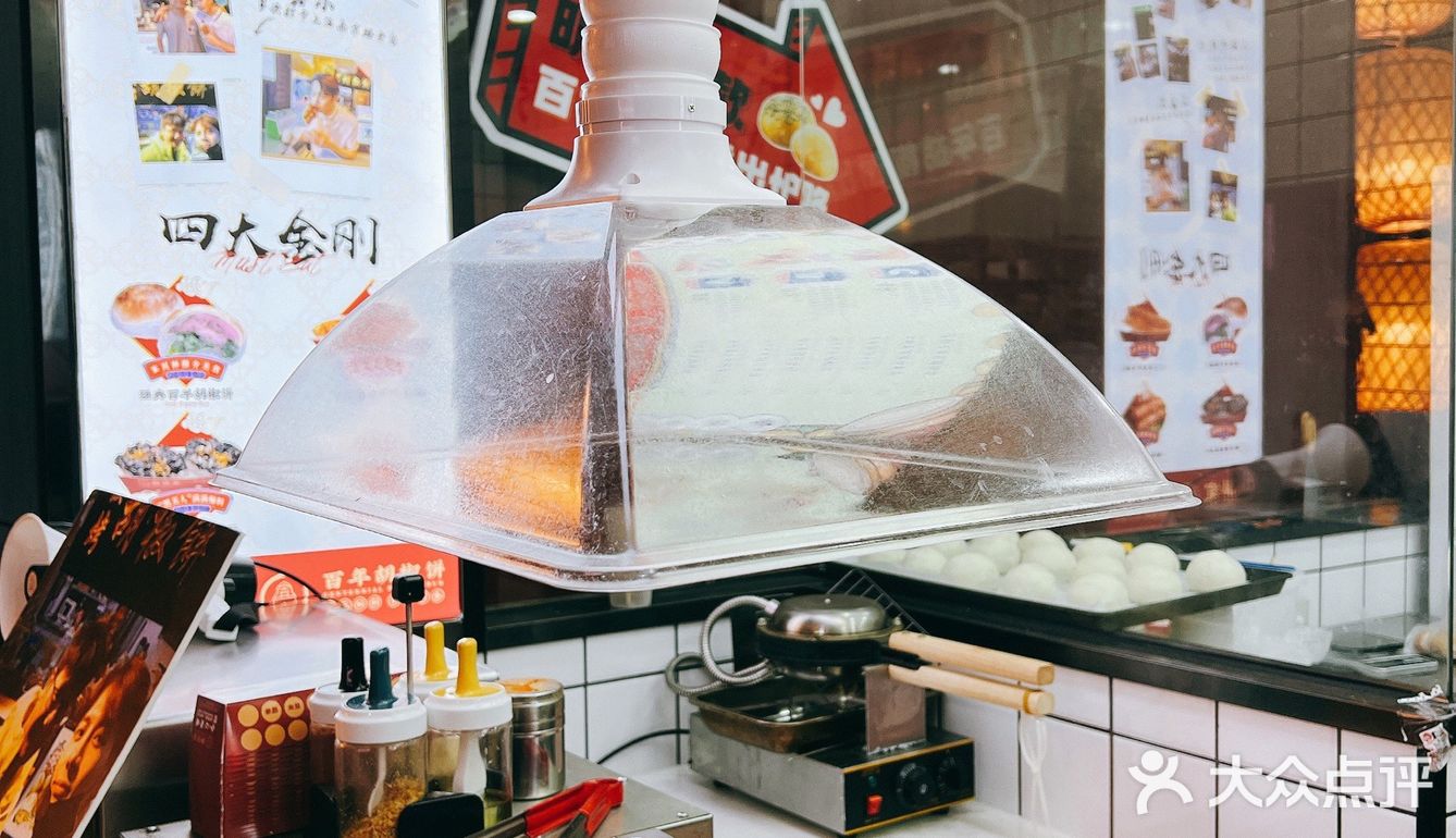 打卡王嘉尔同款胡椒饼‼️你确定不来尝尝⁉️