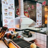打卡王嘉尔同款胡椒饼‼️你确定不来尝尝⁉️