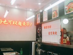 -黑粉你肥牛火锅粉(泛悦汇KA店)