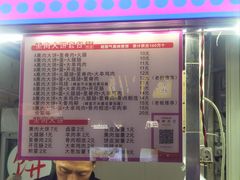 -东北熏肉大饼(后湖店)