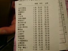 -香雪海饭店中餐厅(玉山店)