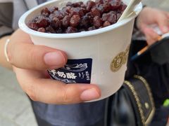 红豆椰浆双皮奶-文宇奶酪店(南锣鼓巷店)