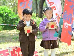 -二沙岛艺术公园