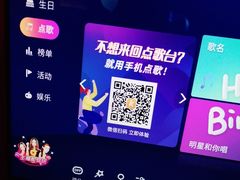 -欢乐空间KTV(奥山世纪城店)