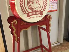 -吾悦广场(天津和平店)