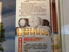 -北京张裕爱斐堡酒庄