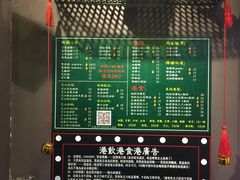 -香港鸿记冰室