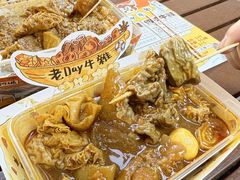-老day牛杂(官也街总店)