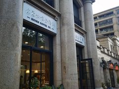 门面-富贵面包公司(运河店)