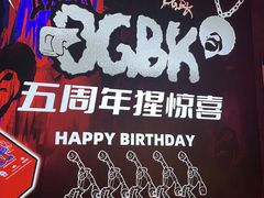 -Orangutan Bunker猩猩地堡酒吧(兰桂坊店)