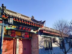 -滦州古城