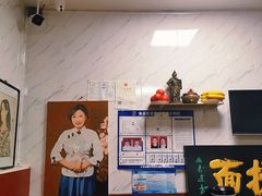 -大姨捞面(新安花园店)