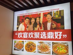 -鼎好家常菜(天桥店)