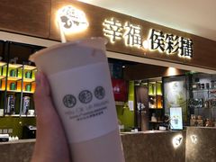 东印度醇香奶茶-幸福侯彩擂·奶茶