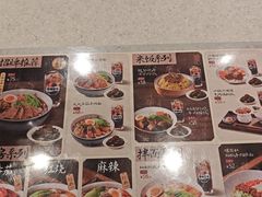 -康师傅私房牛肉面(申虹店)
