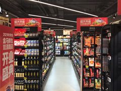 零售区-盒马鲜生(双清路店)