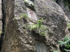 -窦圌山风景区
