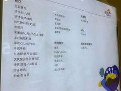 -首开·龙湖成都西宸天街