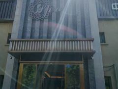 -华夏良子·足道SPA艾灸(铁道大厦店)