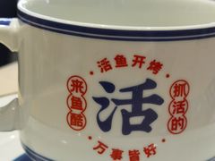 -鱼酷活鱼烤鱼(沈阳大悦城店)