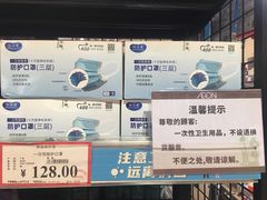 -AEON永旺(东方宝泰店)