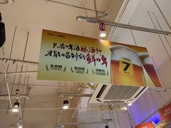 -木屋烧烤(双榆树店)