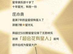 -星巴克臻选(北京富力家园店)