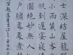 -落星墩