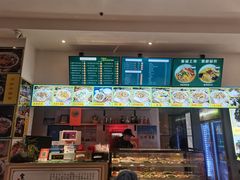 -官桥贡面(吉城大厦店)
