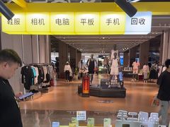 -爱回收(周浦万达店)